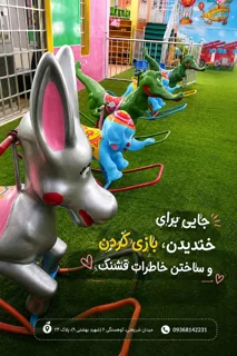 نمونه استوری